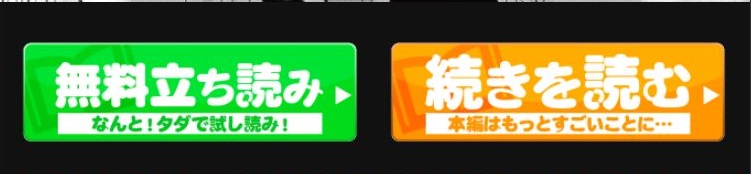 「俺の上で腰を振れ。」～騎乗位なんてできません…！