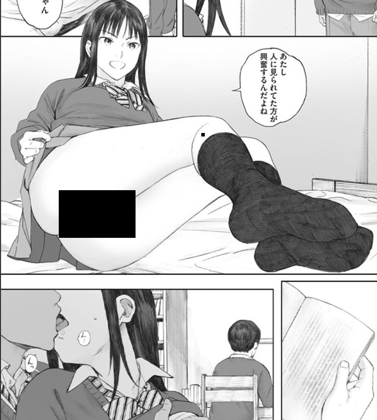 名前も知らないあの子と