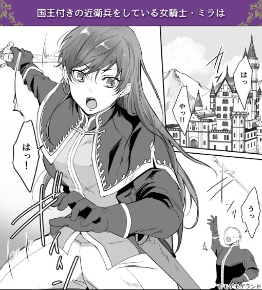 最強女騎士は執着系弟王子から逃げられない