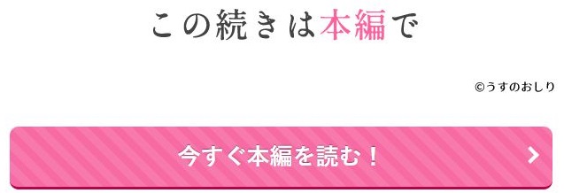 死に損ないの現代女子は幸せになりたい