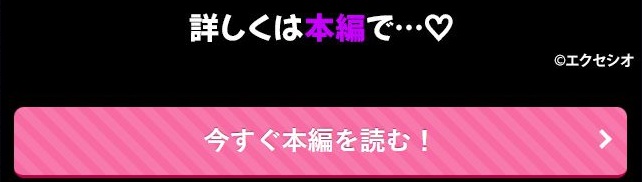 校則エロ変更アプリ～タップひとつで校則を卑猥に変えて学園女子全員の穴を攻略しちゃおう！～