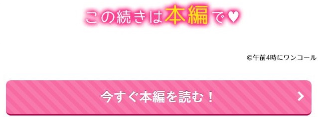 メイドさんは旦那様に奪われたい！