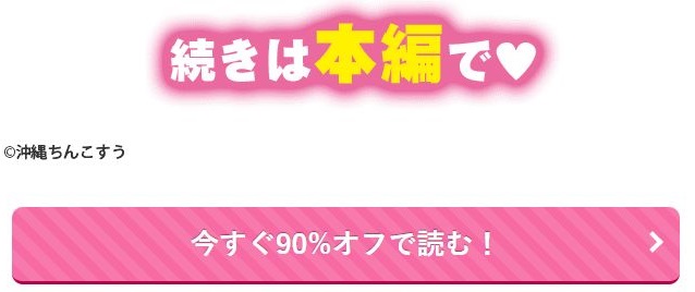 僕を全肯定してくれる黒ギャルに告白したら、ブラック企業の社畜だった僕の人生が劇的に変わった件！