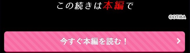 再召喚された元聖女は護衛騎士に囚われる