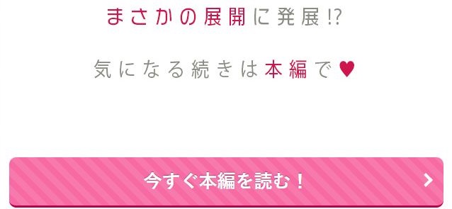 上から目線の年下上司を私がひんひん泣かせたい