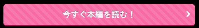 スーパーでいつも見かけるお色気人妻に童貞を奪われました