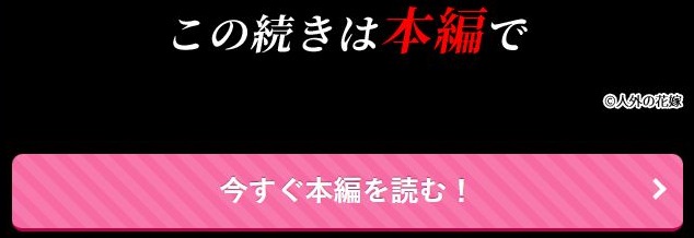 異界エレベーターのドアを開けてみた