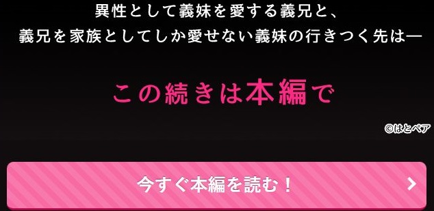 獣人な激重クズ義兄は泥棒猫を許さない～大好きなので寝取り交尾でわからせても良いよね～