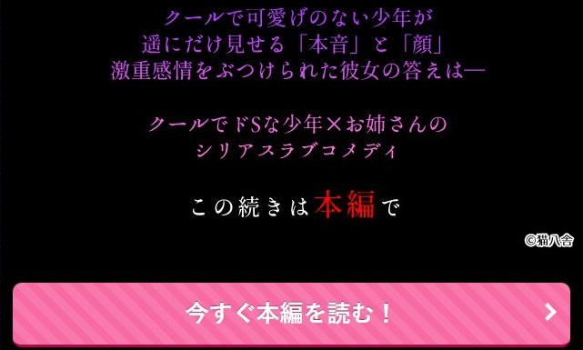 これから72時間あなたを監禁します。