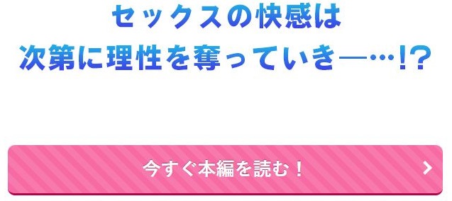 真面目な水泳部員が顧問の先生にメス堕ちしちゃいました。