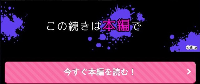 駅近1Kバストイレ別幽霊憑き物件はいかがですか？