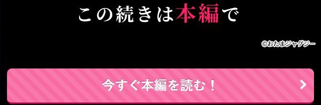 執着は孵化にて歪むる三角形