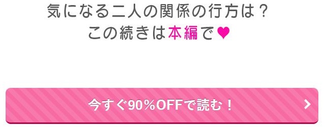 家出ギャルに生中出ししまくって、性処理同棲始めました