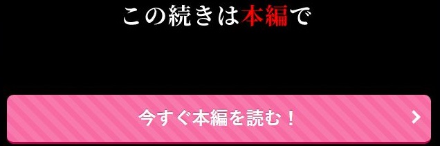 渡りの花嫁は運命に抗いたい