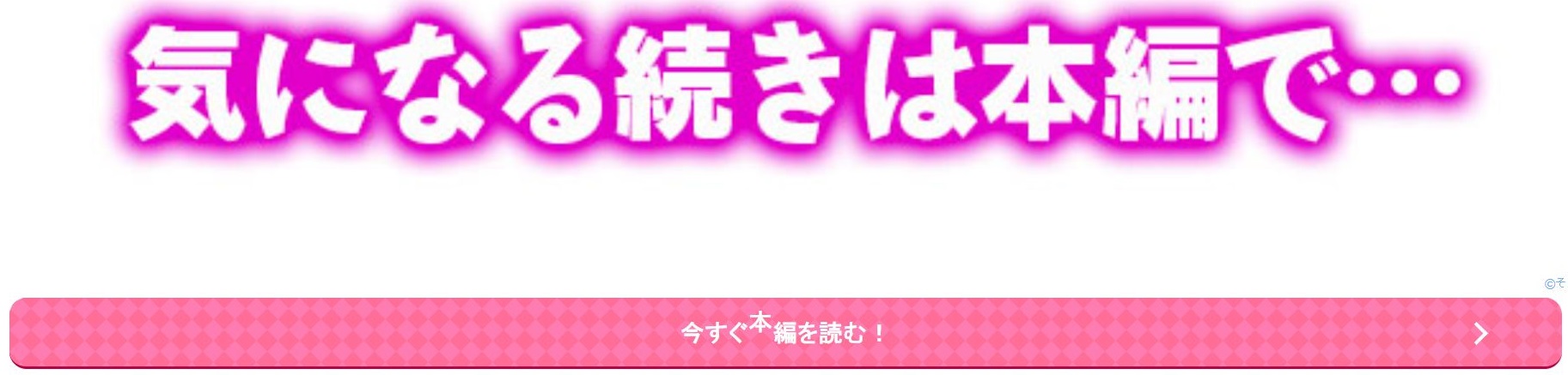 異世界堕ちした無知な俺、♂エルフに（半強制的に）娶られました