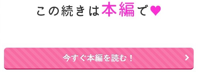 ドS変態整体師の彼氏は調教プレイが大好きです