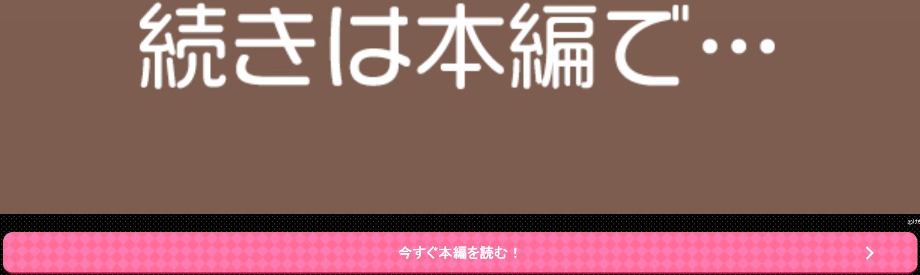 感情が薄いからなんでも言うこと聞いてくれる幼なじみ