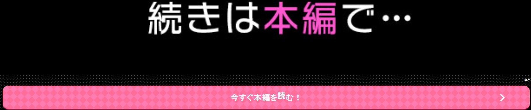 すずめちゃん発情期-お兄ちゃんが妹のアヘ顔全国生配信！-