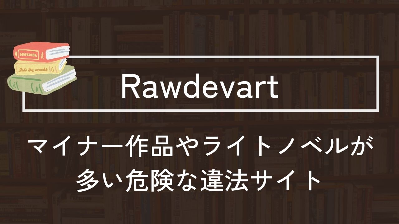 Rawdevart