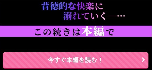 破滅願望蒔田くんは赦（ゆる）されたい