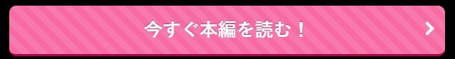 下級魔術師、淫紋に染まる