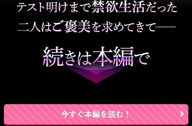 田舎にはこれくらいしか娯楽がない2