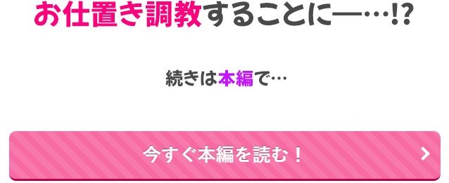 生意気なパパ活女子校生におじさんがたっぷり躾けてあげました。