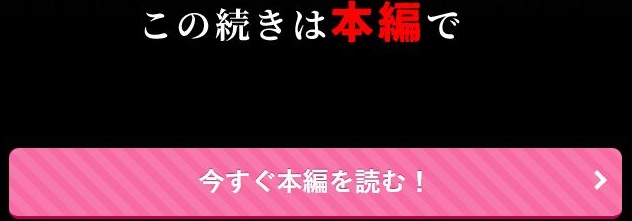 侵蚀‐闇オークションで堕とされた先は、中華系マフィアの元いじめっ子でした-