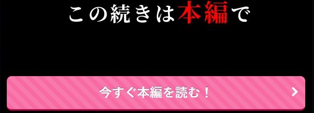 クソみたいな現実から逃げた先はヤリチン金無し夜勤コンビニバンドマンでした