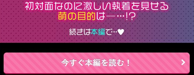 地雷系女子の逆ナン夜通しセックス