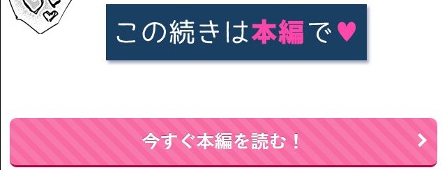 生意気男子にカメラの前で恋人プレイを強いられています！