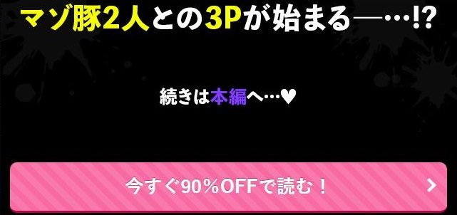 ロリ巨乳のむちむち彼女を調教済みのマゾ元カノとの3PでドMに覚醒させた