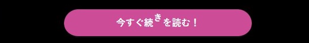 没落家庭教師～狂わされたオレの人生～