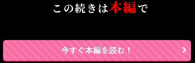 生贄女は孤独な鬼神様に番交尾で堕とされる