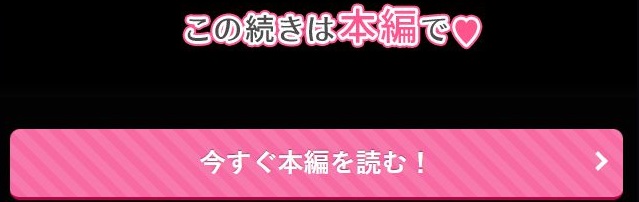 やさしいやさしい優くんは今夜は全然やさしくない