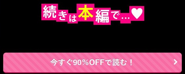 やるなら！やっぱり巨乳の団地妻