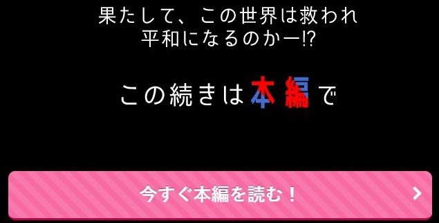 転生したので強○発情魔法で世界平和を目指します