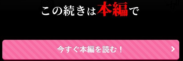 トイレの地味子とお迎えの獄卒