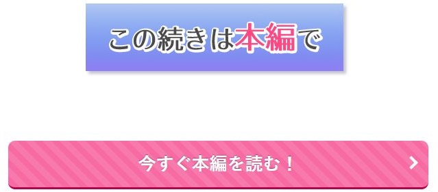 冷徹王子は溺愛の素質があるかもしれない3