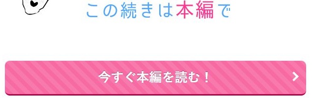 マモノ狩りの隊長はナマイキ部下と仲良くしたい！