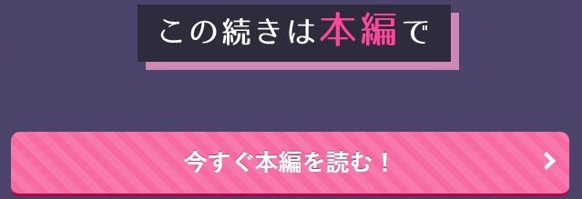 続・仕事ができない榊くんは夜だけ有能