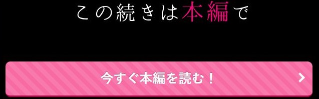 聖女は敵国の王に堕とされる