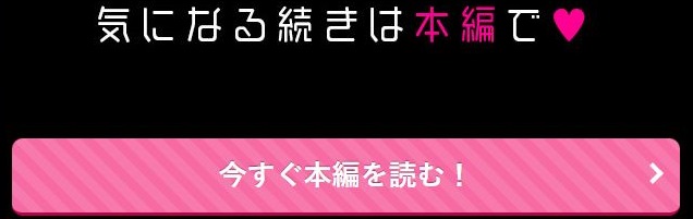 TSロリおじさんの冒険 オナニー編