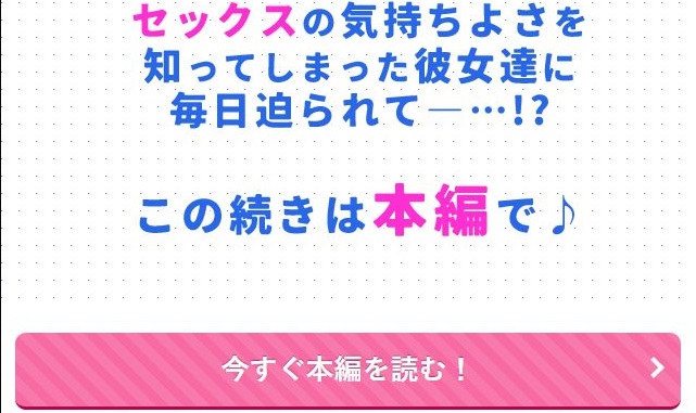 姪の無防備エロボディに我慢できずに生ハメしまくった！