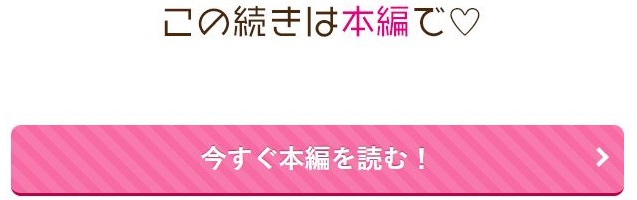 タチとネコどっちがイイの？～汁だくエッチなみつどもえ～