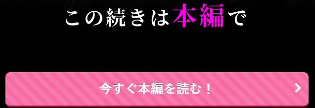 忠犬ボディーガードが偽物令嬢の嘘と身体を暴くまで。-学園編-