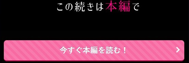 ある日、ドSな死神とイケナイ契約を交わしました。