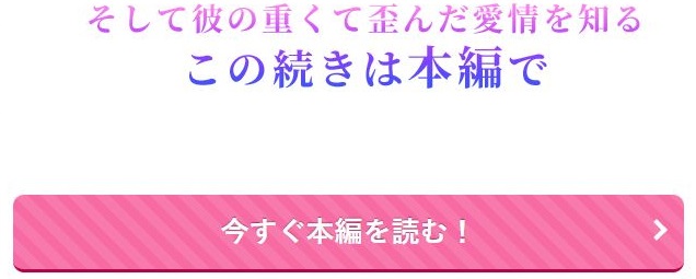 かわいそうなキミがいちばんカワイイ-共依存な千晶くんとキメセクえっち-