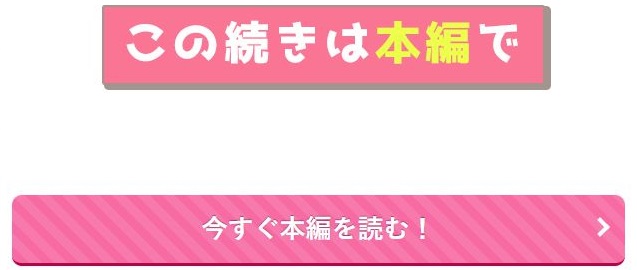 かわいい童貞友也くんがこんなデカいなんて聞いてない