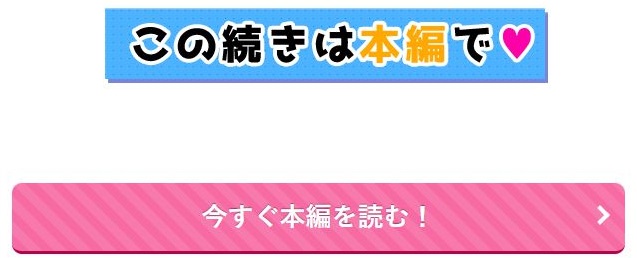 現代社会に疲れた女が田舎に逃避して農業男子にズコバコ耕されちゃうお話